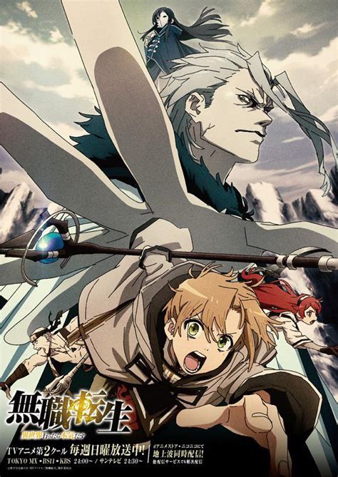 mushoku tensei reddit|Mushoku Tensei .